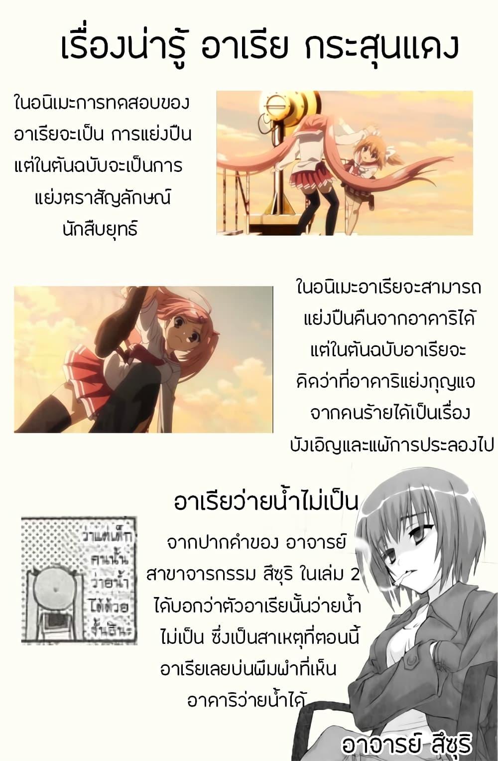 Manga-lc-com อ่านมังงะ อ่านการ์ตูน ออนไลน์ ฟรี Hidan no Aria AA ตอนที่ 1 2 3 4 5 6 7 8 9 10 11 12 13 14 ฟรี ไม่มีโฆษณา Manga-lc - อ่าน มังงะ อ่าน การ์ตูน ออนไลน์ อ่านมังงะ ฟรี