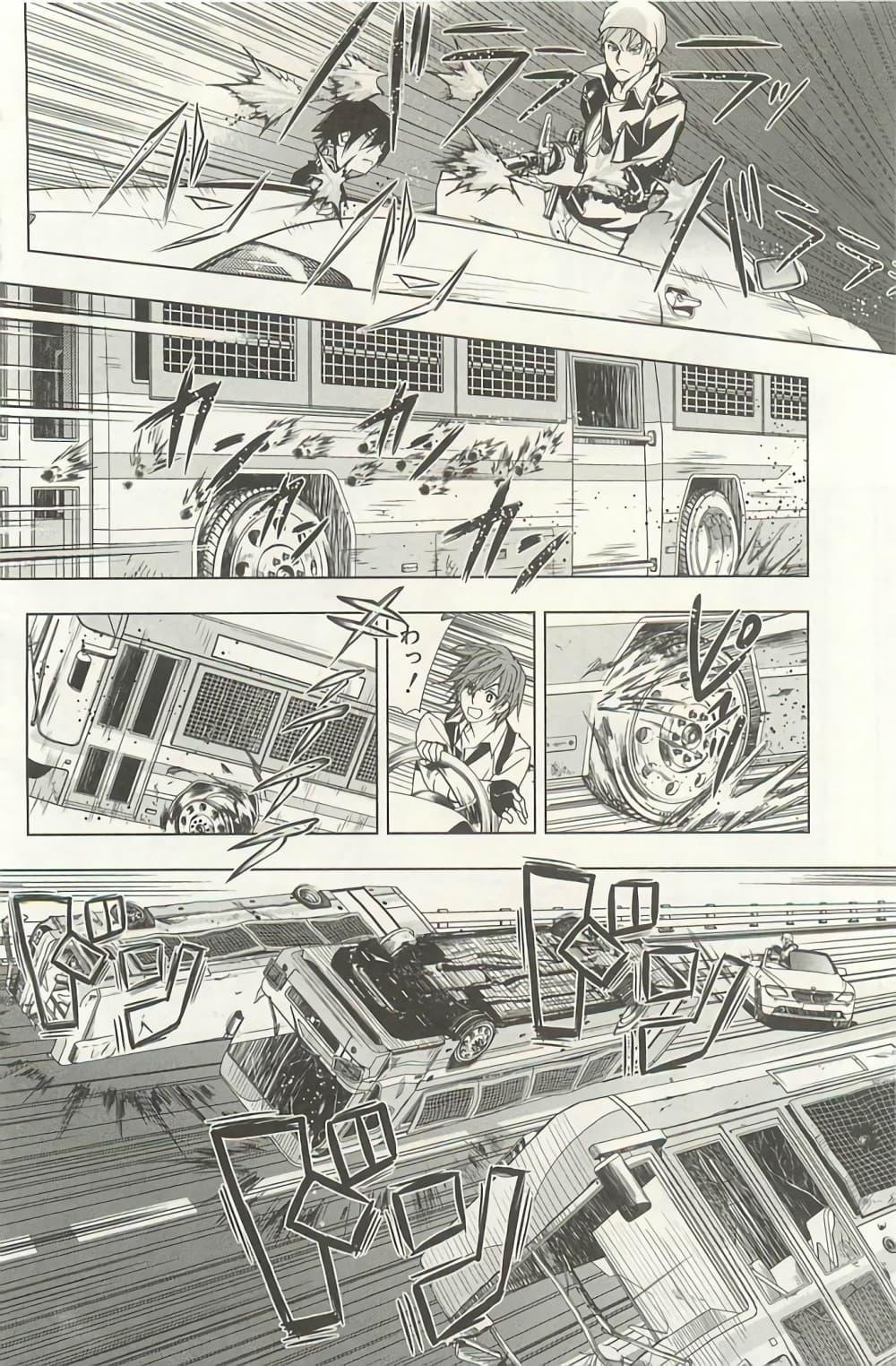 Manga-lc-com อ่านมังงะ อ่านการ์ตูน ออนไลน์ ฟรี Hidan no Aria AA ตอนที่ 1 2 3 4 5 6 7 8 9 10 11 12 13 14 ฟรี ไม่มีโฆษณา Manga-lc - อ่าน มังงะ อ่าน การ์ตูน ออนไลน์ อ่านมังงะ ฟรี