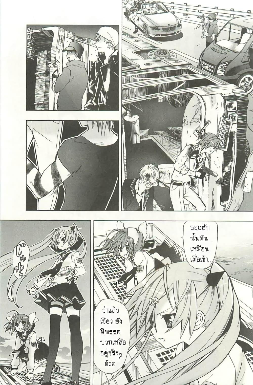 Manga-lc-com อ่านมังงะ อ่านการ์ตูน ออนไลน์ ฟรี Hidan no Aria AA ตอนที่ 1 2 3 4 5 6 7 8 9 10 11 12 13 14 ฟรี ไม่มีโฆษณา Manga-lc - อ่าน มังงะ อ่าน การ์ตูน ออนไลน์ อ่านมังงะ ฟรี