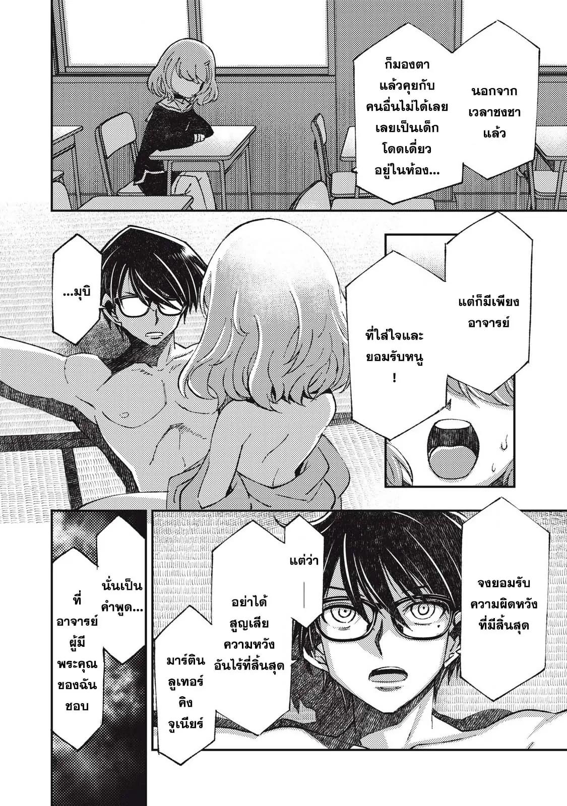 Manga-lc-com อ่านมังงะ อ่านการ์ตูน ออนไลน์ ฟรี Maokin～Joshikou Kyoushi No Ore No Kingyoku Ni Maou Ga Yadotta Ken～ ตอนที่ 1 2 3 4 5 6 7 8 9 10 11 12 13 14 ฟรี ไม่มีโฆษณา Manga-lc - อ่าน มังงะ อ่าน การ์ตูน ออนไลน์ อ่านมังงะ ฟรี
