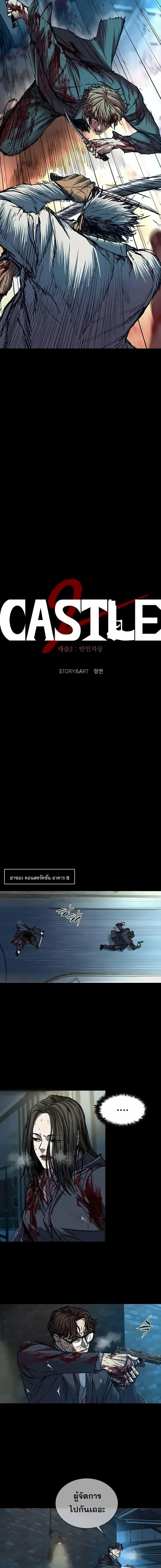 Manga-lc-com อ่านมังงะ อ่านการ์ตูน ออนไลน์ ฟรี Castle 2 Pinnacle ตอนที่ 1 2 3 4 5 6 7 8 9 10 11 12 13 14 ฟรี ไม่มีโฆษณา Manga-lc - อ่าน มังงะ อ่าน การ์ตูน ออนไลน์ อ่านมังงะ ฟรี