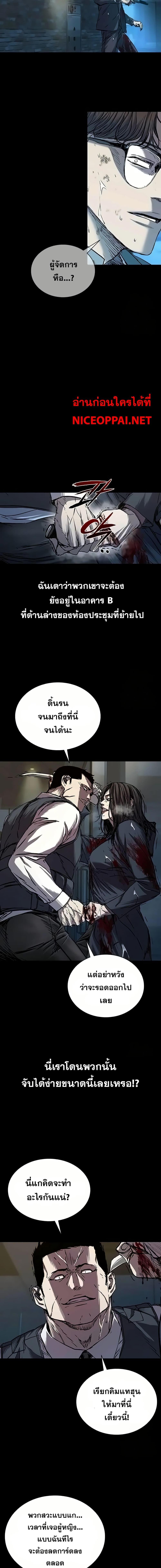 Manga-lc-com อ่านมังงะ อ่านการ์ตูน ออนไลน์ ฟรี Castle 2 Pinnacle ตอนที่ 1 2 3 4 5 6 7 8 9 10 11 12 13 14 ฟรี ไม่มีโฆษณา Manga-lc - อ่าน มังงะ อ่าน การ์ตูน ออนไลน์ อ่านมังงะ ฟรี