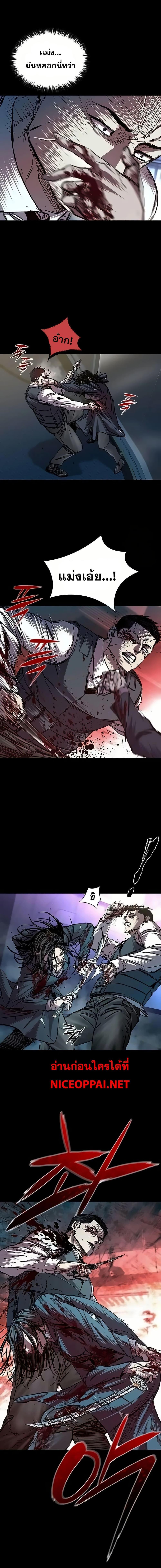 Manga-lc-com อ่านมังงะ อ่านการ์ตูน ออนไลน์ ฟรี Castle 2 Pinnacle ตอนที่ 1 2 3 4 5 6 7 8 9 10 11 12 13 14 ฟรี ไม่มีโฆษณา Manga-lc - อ่าน มังงะ อ่าน การ์ตูน ออนไลน์ อ่านมังงะ ฟรี