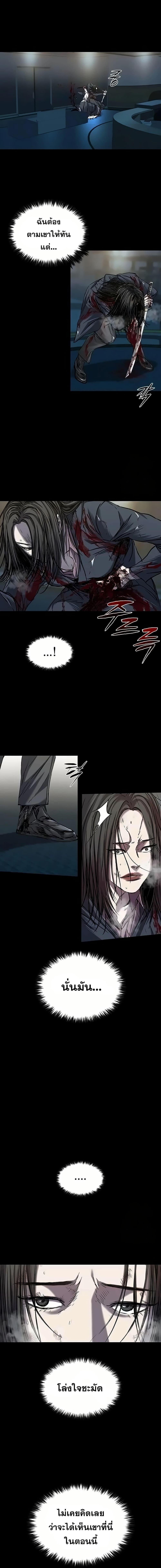 Manga-lc-com อ่านมังงะ อ่านการ์ตูน ออนไลน์ ฟรี Castle 2 Pinnacle ตอนที่ 1 2 3 4 5 6 7 8 9 10 11 12 13 14 ฟรี ไม่มีโฆษณา Manga-lc - อ่าน มังงะ อ่าน การ์ตูน ออนไลน์ อ่านมังงะ ฟรี