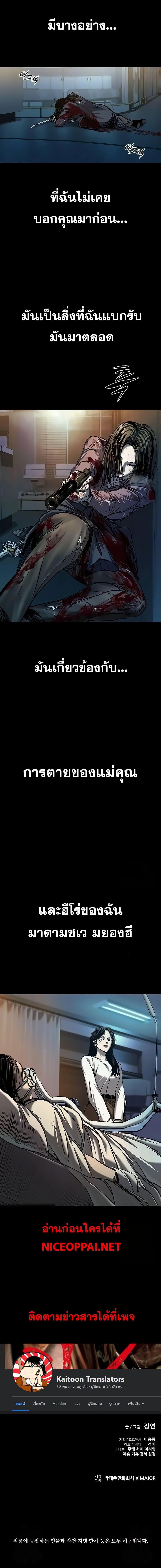 Manga-lc-com อ่านมังงะ อ่านการ์ตูน ออนไลน์ ฟรี Castle 2 Pinnacle ตอนที่ 1 2 3 4 5 6 7 8 9 10 11 12 13 14 ฟรี ไม่มีโฆษณา Manga-lc - อ่าน มังงะ อ่าน การ์ตูน ออนไลน์ อ่านมังงะ ฟรี