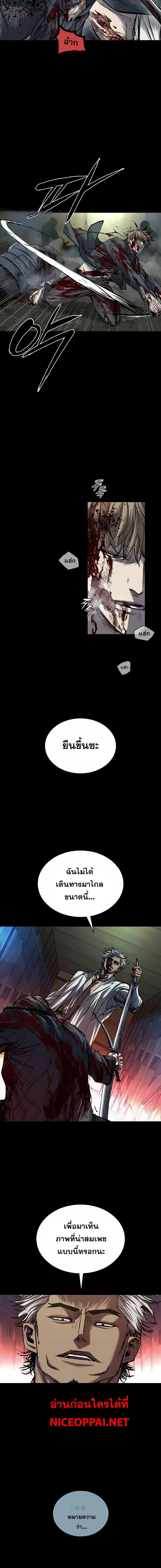 Manga-lc-com อ่านมังงะ อ่านการ์ตูน ออนไลน์ ฟรี Castle 2 Pinnacle ตอนที่ 1 2 3 4 5 6 7 8 9 10 11 12 13 14 ฟรี ไม่มีโฆษณา Manga-lc - อ่าน มังงะ อ่าน การ์ตูน ออนไลน์ อ่านมังงะ ฟรี