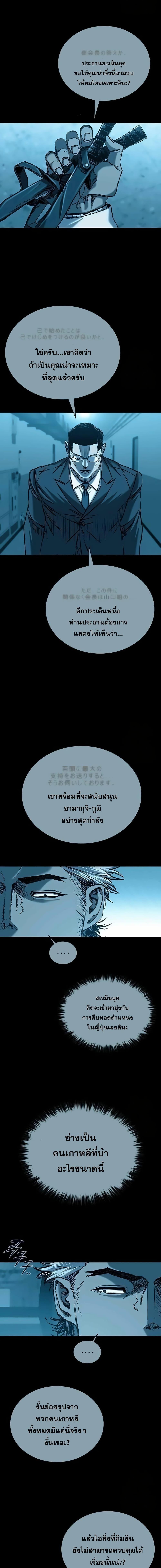 Manga-lc-com อ่านมังงะ อ่านการ์ตูน ออนไลน์ ฟรี Castle 2 Pinnacle ตอนที่ 1 2 3 4 5 6 7 8 9 10 11 12 13 14 ฟรี ไม่มีโฆษณา Manga-lc - อ่าน มังงะ อ่าน การ์ตูน ออนไลน์ อ่านมังงะ ฟรี