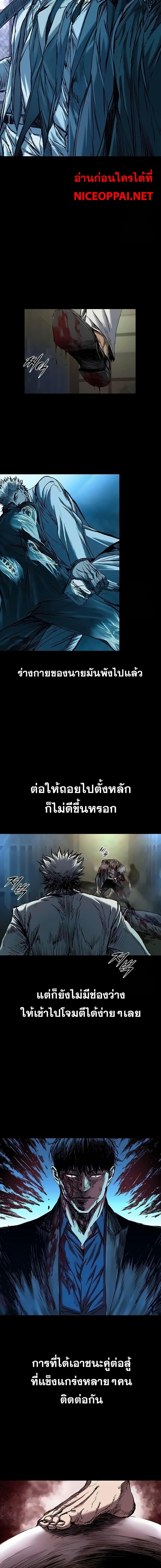 Manga-lc-com อ่านมังงะ อ่านการ์ตูน ออนไลน์ ฟรี Castle 2 Pinnacle ตอนที่ 1 2 3 4 5 6 7 8 9 10 11 12 13 14 ฟรี ไม่มีโฆษณา Manga-lc - อ่าน มังงะ อ่าน การ์ตูน ออนไลน์ อ่านมังงะ ฟรี