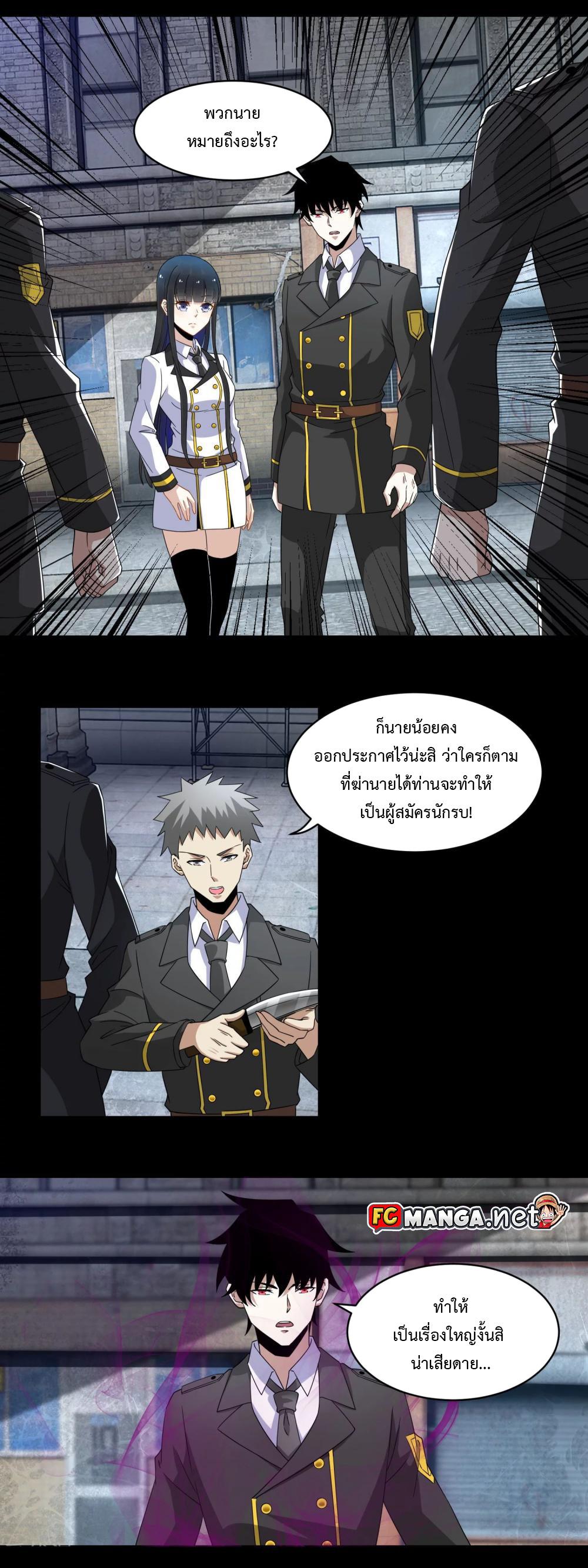 Manga-lc-com อ่านมังงะ อ่านการ์ตูน ออนไลน์ ฟรี The King of Doom ตอนที่ 1 2 3 4 5 6 7 8 9 10 11 12 13 14 ฟรี ไม่มีโฆษณา Manga-lc - อ่าน มังงะ อ่าน การ์ตูน ออนไลน์ อ่านมังงะ ฟรี