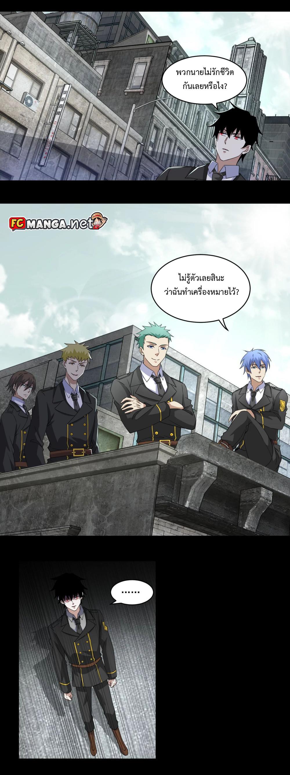 Manga-lc-com อ่านมังงะ อ่านการ์ตูน ออนไลน์ ฟรี The King of Doom ตอนที่ 1 2 3 4 5 6 7 8 9 10 11 12 13 14 ฟรี ไม่มีโฆษณา Manga-lc - อ่าน มังงะ อ่าน การ์ตูน ออนไลน์ อ่านมังงะ ฟรี