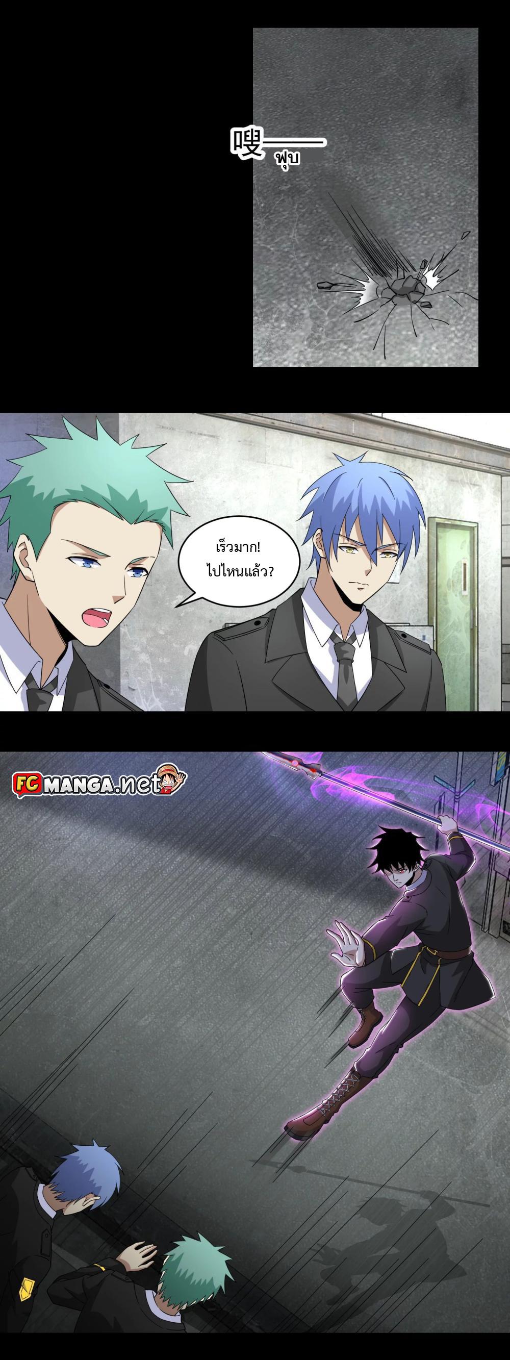 Manga-lc-com อ่านมังงะ อ่านการ์ตูน ออนไลน์ ฟรี The King of Doom ตอนที่ 1 2 3 4 5 6 7 8 9 10 11 12 13 14 ฟรี ไม่มีโฆษณา Manga-lc - อ่าน มังงะ อ่าน การ์ตูน ออนไลน์ อ่านมังงะ ฟรี