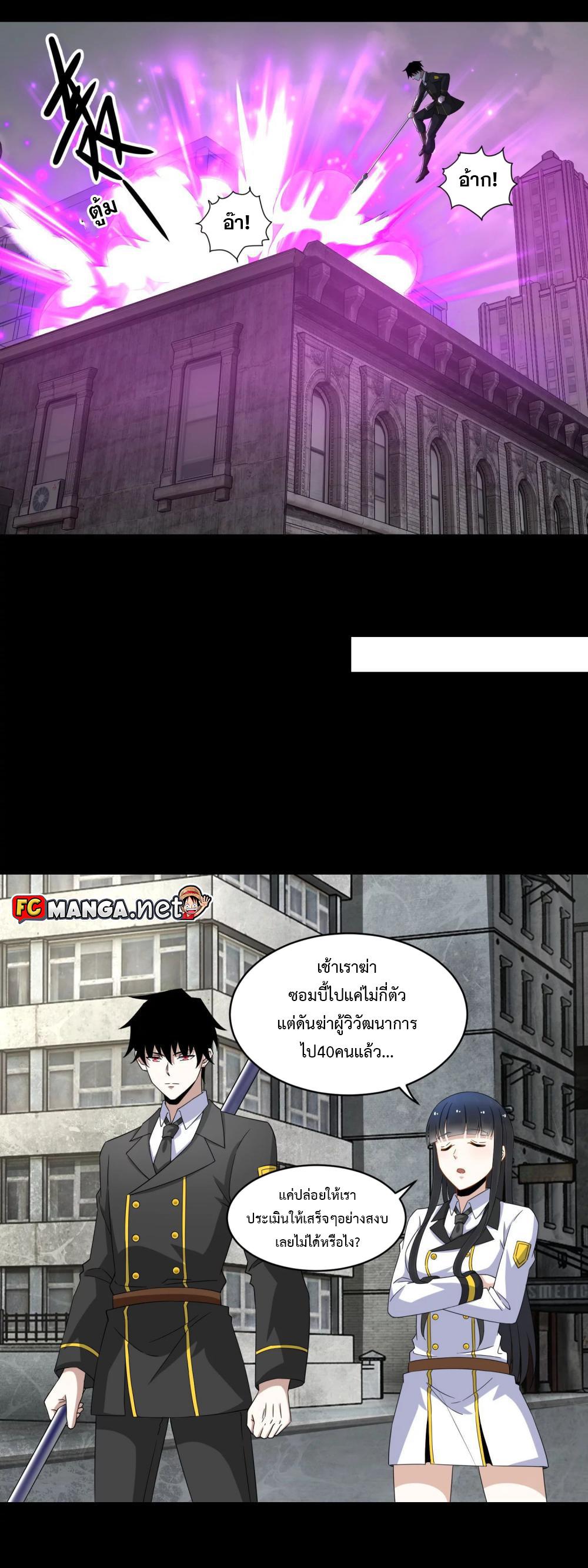Manga-lc-com อ่านมังงะ อ่านการ์ตูน ออนไลน์ ฟรี The King of Doom ตอนที่ 1 2 3 4 5 6 7 8 9 10 11 12 13 14 ฟรี ไม่มีโฆษณา Manga-lc - อ่าน มังงะ อ่าน การ์ตูน ออนไลน์ อ่านมังงะ ฟรี