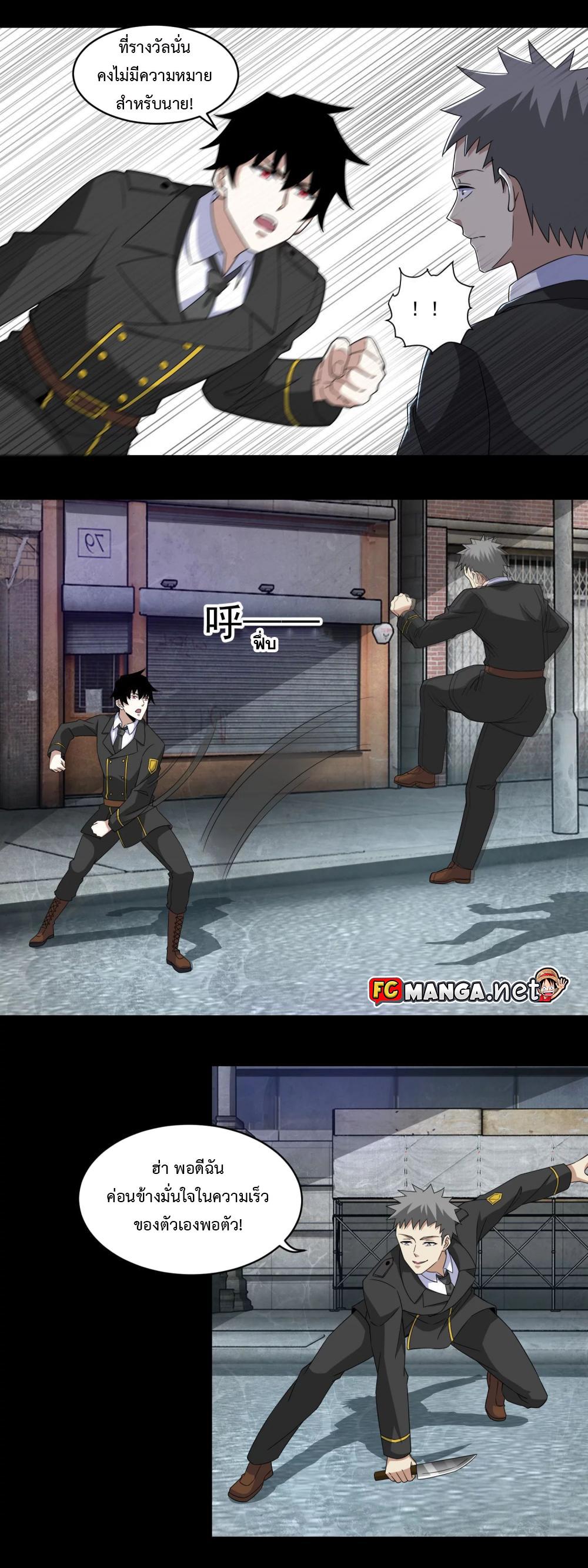 Manga-lc-com อ่านมังงะ อ่านการ์ตูน ออนไลน์ ฟรี The King of Doom ตอนที่ 1 2 3 4 5 6 7 8 9 10 11 12 13 14 ฟรี ไม่มีโฆษณา Manga-lc - อ่าน มังงะ อ่าน การ์ตูน ออนไลน์ อ่านมังงะ ฟรี