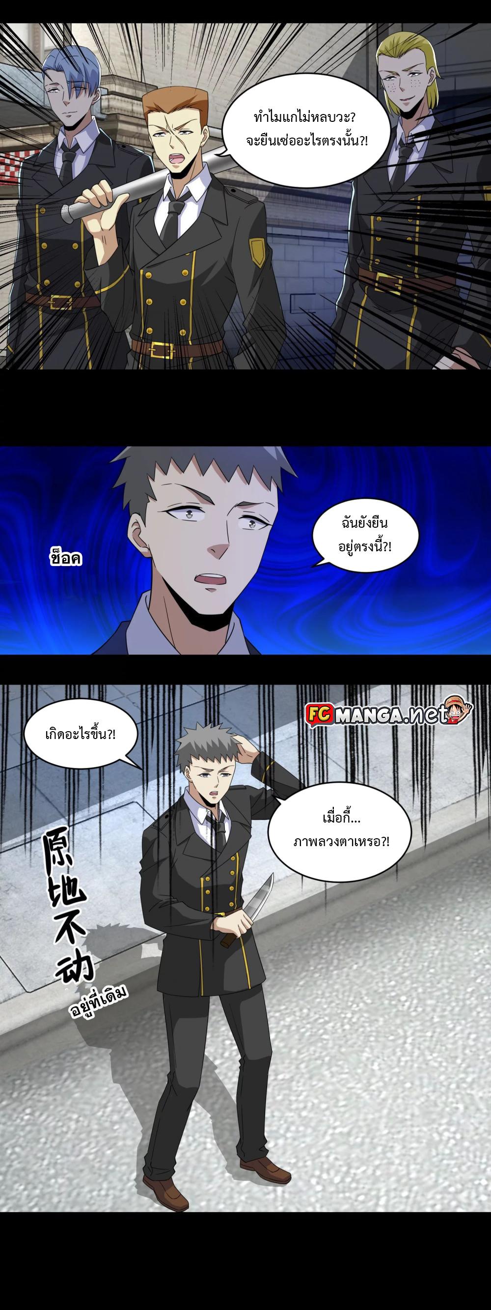 Manga-lc-com อ่านมังงะ อ่านการ์ตูน ออนไลน์ ฟรี The King of Doom ตอนที่ 1 2 3 4 5 6 7 8 9 10 11 12 13 14 ฟรี ไม่มีโฆษณา Manga-lc - อ่าน มังงะ อ่าน การ์ตูน ออนไลน์ อ่านมังงะ ฟรี