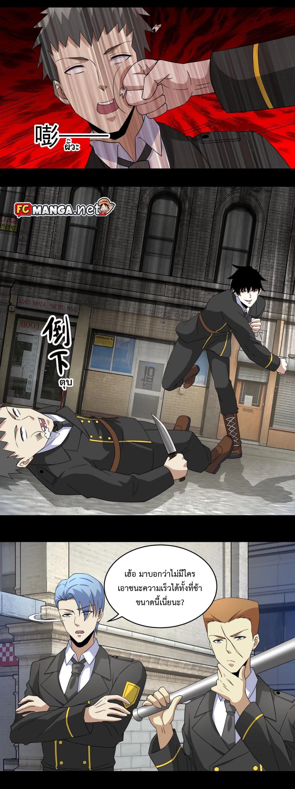 Manga-lc-com อ่านมังงะ อ่านการ์ตูน ออนไลน์ ฟรี The King of Doom ตอนที่ 1 2 3 4 5 6 7 8 9 10 11 12 13 14 ฟรี ไม่มีโฆษณา Manga-lc - อ่าน มังงะ อ่าน การ์ตูน ออนไลน์ อ่านมังงะ ฟรี