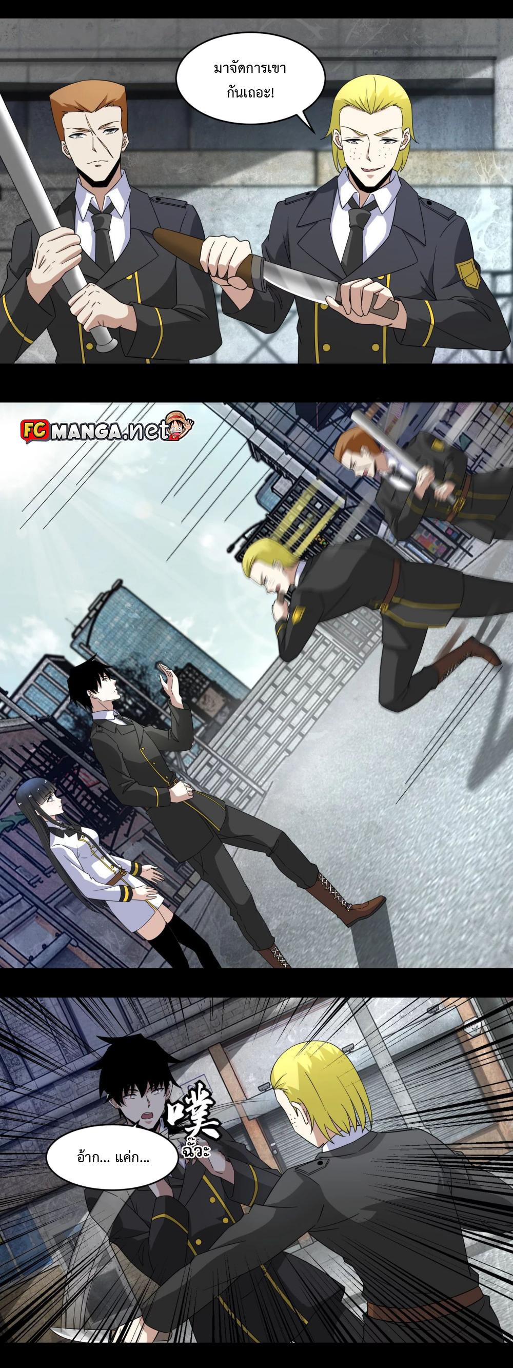 Manga-lc-com อ่านมังงะ อ่านการ์ตูน ออนไลน์ ฟรี The King of Doom ตอนที่ 1 2 3 4 5 6 7 8 9 10 11 12 13 14 ฟรี ไม่มีโฆษณา Manga-lc - อ่าน มังงะ อ่าน การ์ตูน ออนไลน์ อ่านมังงะ ฟรี