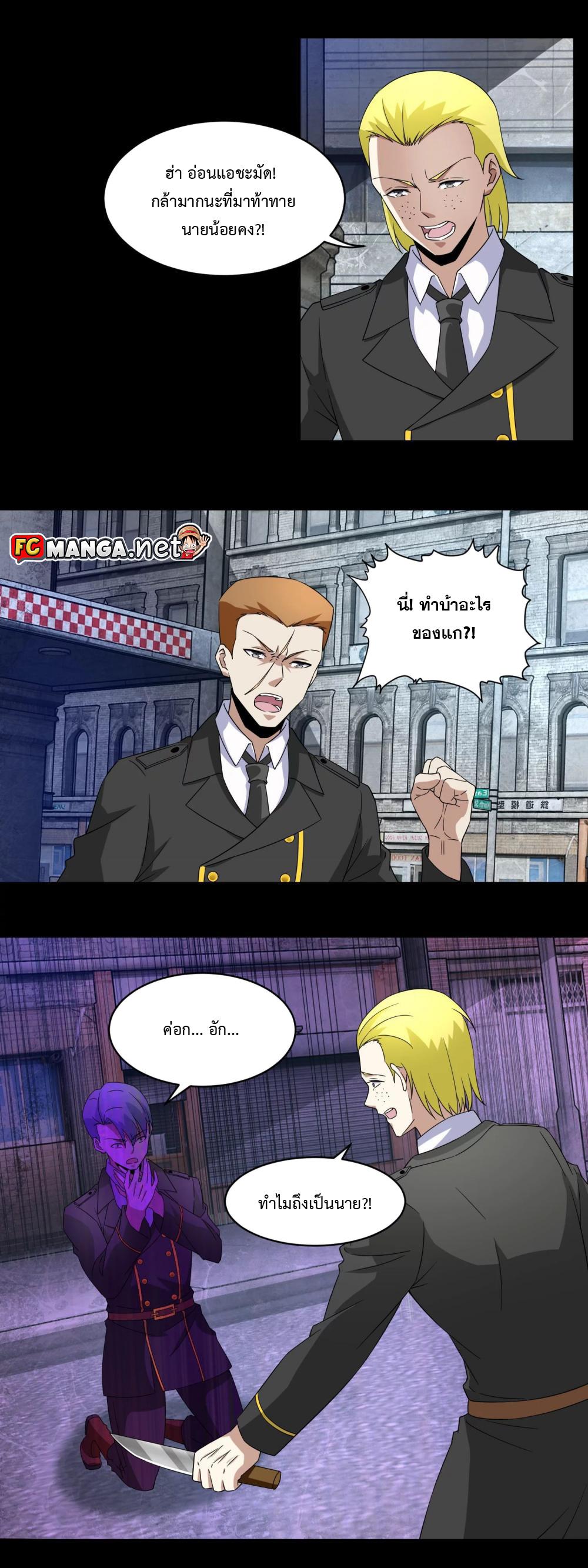 Manga-lc-com อ่านมังงะ อ่านการ์ตูน ออนไลน์ ฟรี The King of Doom ตอนที่ 1 2 3 4 5 6 7 8 9 10 11 12 13 14 ฟรี ไม่มีโฆษณา Manga-lc - อ่าน มังงะ อ่าน การ์ตูน ออนไลน์ อ่านมังงะ ฟรี