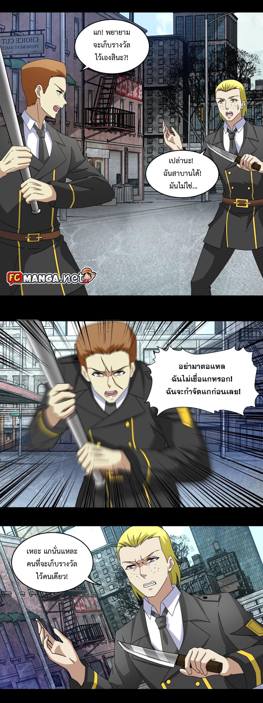 Manga-lc-com อ่านมังงะ อ่านการ์ตูน ออนไลน์ ฟรี The King of Doom ตอนที่ 1 2 3 4 5 6 7 8 9 10 11 12 13 14 ฟรี ไม่มีโฆษณา Manga-lc - อ่าน มังงะ อ่าน การ์ตูน ออนไลน์ อ่านมังงะ ฟรี