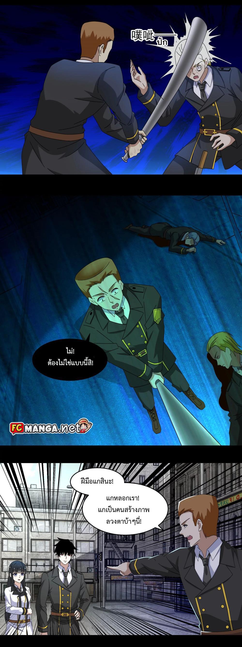 Manga-lc-com อ่านมังงะ อ่านการ์ตูน ออนไลน์ ฟรี The King of Doom ตอนที่ 1 2 3 4 5 6 7 8 9 10 11 12 13 14 ฟรี ไม่มีโฆษณา Manga-lc - อ่าน มังงะ อ่าน การ์ตูน ออนไลน์ อ่านมังงะ ฟรี