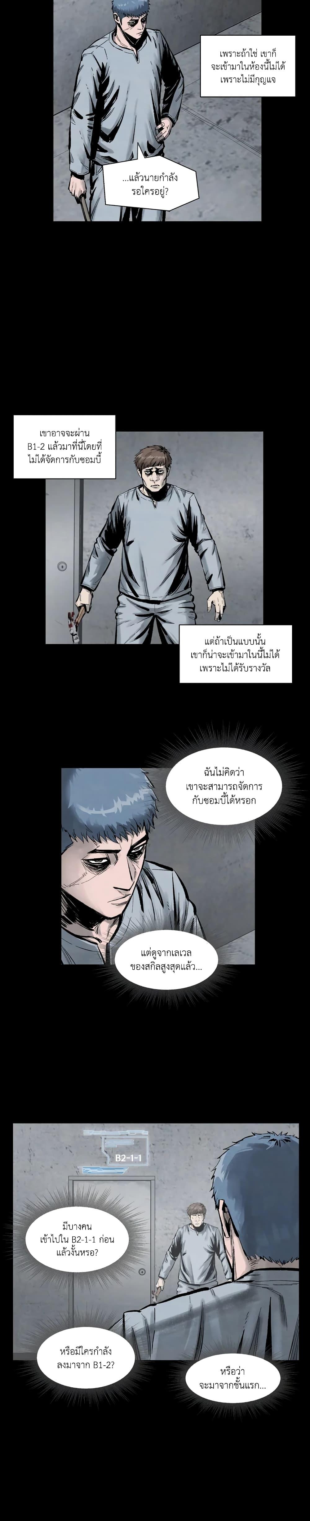 Manga-lc-com อ่านมังงะ อ่านการ์ตูน ออนไลน์ ฟรี L.A.G ตอนที่ 1 2 3 4 5 6 7 8 9 10 11 12 13 14 ฟรี ไม่มีโฆษณา Manga-lc - อ่าน มังงะ อ่าน การ์ตูน ออนไลน์ อ่านมังงะ ฟรี