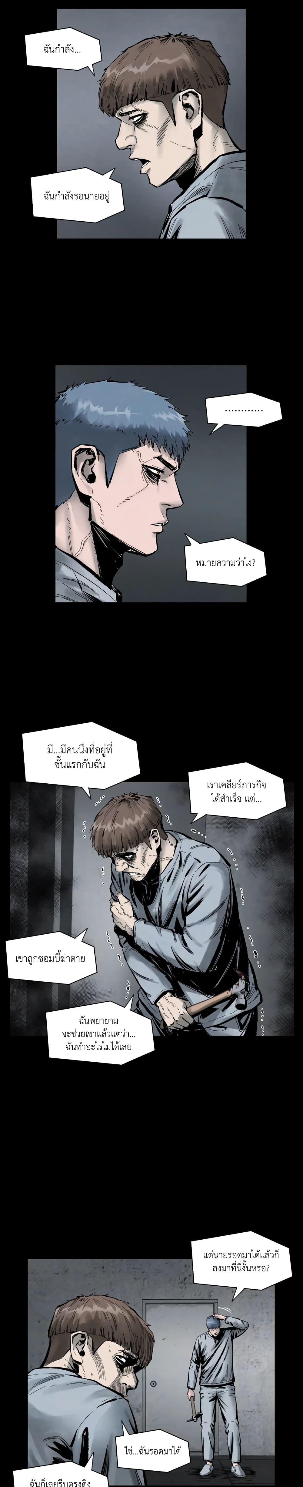 Manga-lc-com อ่านมังงะ อ่านการ์ตูน ออนไลน์ ฟรี L.A.G ตอนที่ 1 2 3 4 5 6 7 8 9 10 11 12 13 14 ฟรี ไม่มีโฆษณา Manga-lc - อ่าน มังงะ อ่าน การ์ตูน ออนไลน์ อ่านมังงะ ฟรี