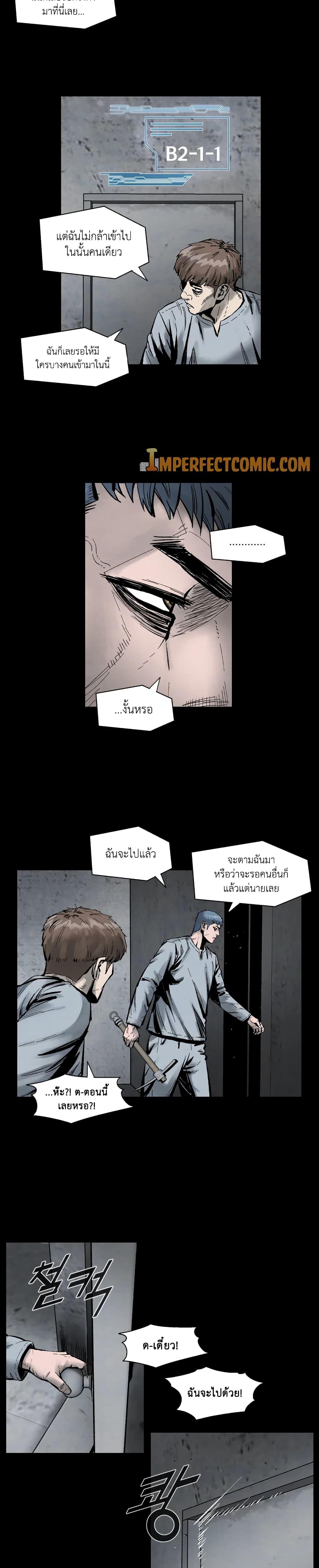 Manga-lc-com อ่านมังงะ อ่านการ์ตูน ออนไลน์ ฟรี L.A.G ตอนที่ 1 2 3 4 5 6 7 8 9 10 11 12 13 14 ฟรี ไม่มีโฆษณา Manga-lc - อ่าน มังงะ อ่าน การ์ตูน ออนไลน์ อ่านมังงะ ฟรี