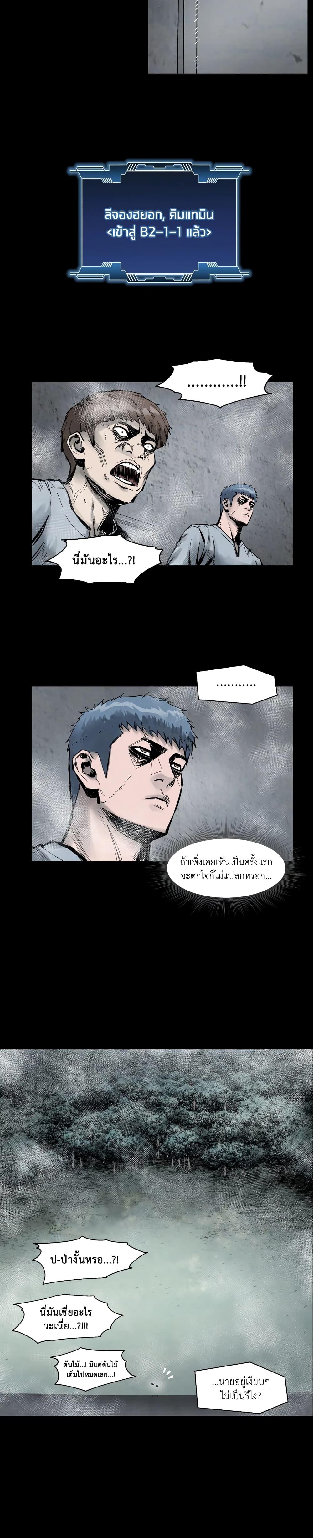 Manga-lc-com อ่านมังงะ อ่านการ์ตูน ออนไลน์ ฟรี L.A.G ตอนที่ 1 2 3 4 5 6 7 8 9 10 11 12 13 14 ฟรี ไม่มีโฆษณา Manga-lc - อ่าน มังงะ อ่าน การ์ตูน ออนไลน์ อ่านมังงะ ฟรี