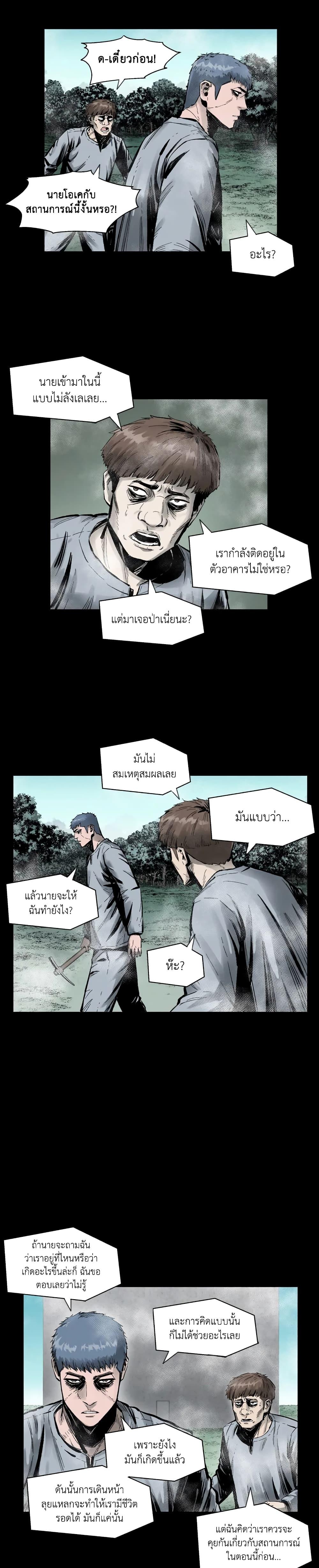 Manga-lc-com อ่านมังงะ อ่านการ์ตูน ออนไลน์ ฟรี L.A.G ตอนที่ 1 2 3 4 5 6 7 8 9 10 11 12 13 14 ฟรี ไม่มีโฆษณา Manga-lc - อ่าน มังงะ อ่าน การ์ตูน ออนไลน์ อ่านมังงะ ฟรี