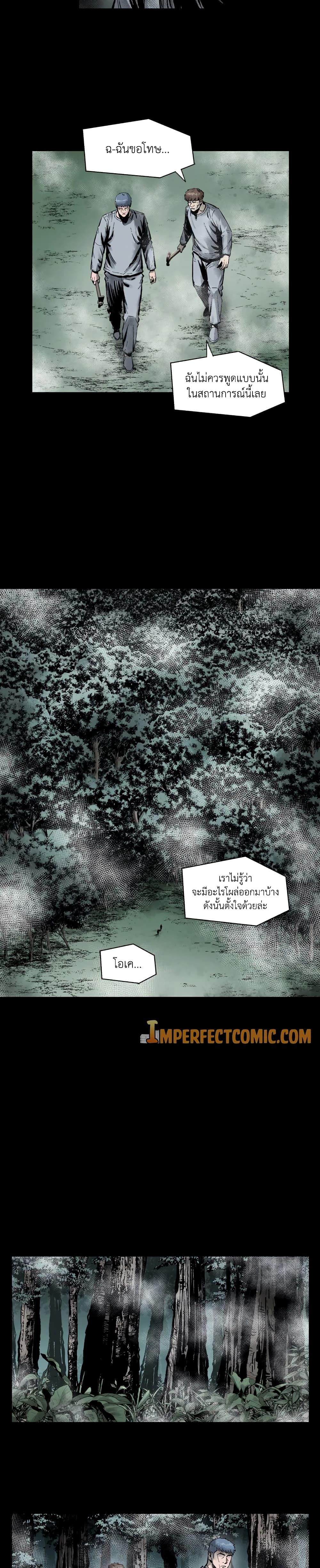 Manga-lc-com อ่านมังงะ อ่านการ์ตูน ออนไลน์ ฟรี L.A.G ตอนที่ 1 2 3 4 5 6 7 8 9 10 11 12 13 14 ฟรี ไม่มีโฆษณา Manga-lc - อ่าน มังงะ อ่าน การ์ตูน ออนไลน์ อ่านมังงะ ฟรี