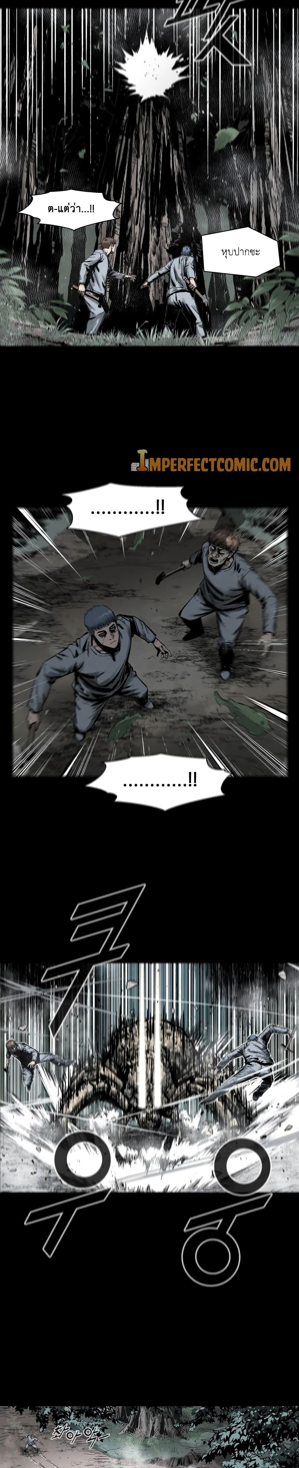 Manga-lc-com อ่านมังงะ อ่านการ์ตูน ออนไลน์ ฟรี L.A.G ตอนที่ 1 2 3 4 5 6 7 8 9 10 11 12 13 14 ฟรี ไม่มีโฆษณา Manga-lc - อ่าน มังงะ อ่าน การ์ตูน ออนไลน์ อ่านมังงะ ฟรี