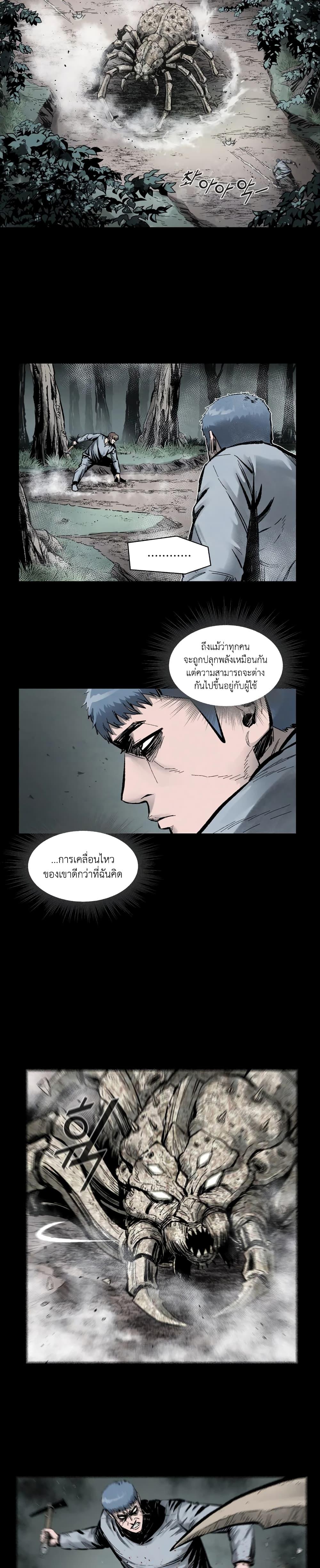 Manga-lc-com อ่านมังงะ อ่านการ์ตูน ออนไลน์ ฟรี L.A.G ตอนที่ 1 2 3 4 5 6 7 8 9 10 11 12 13 14 ฟรี ไม่มีโฆษณา Manga-lc - อ่าน มังงะ อ่าน การ์ตูน ออนไลน์ อ่านมังงะ ฟรี