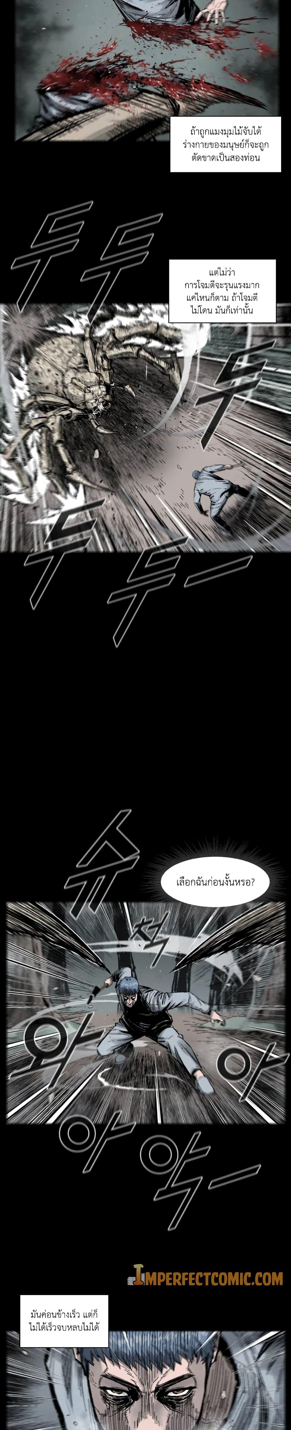 Manga-lc-com อ่านมังงะ อ่านการ์ตูน ออนไลน์ ฟรี L.A.G ตอนที่ 1 2 3 4 5 6 7 8 9 10 11 12 13 14 ฟรี ไม่มีโฆษณา Manga-lc - อ่าน มังงะ อ่าน การ์ตูน ออนไลน์ อ่านมังงะ ฟรี