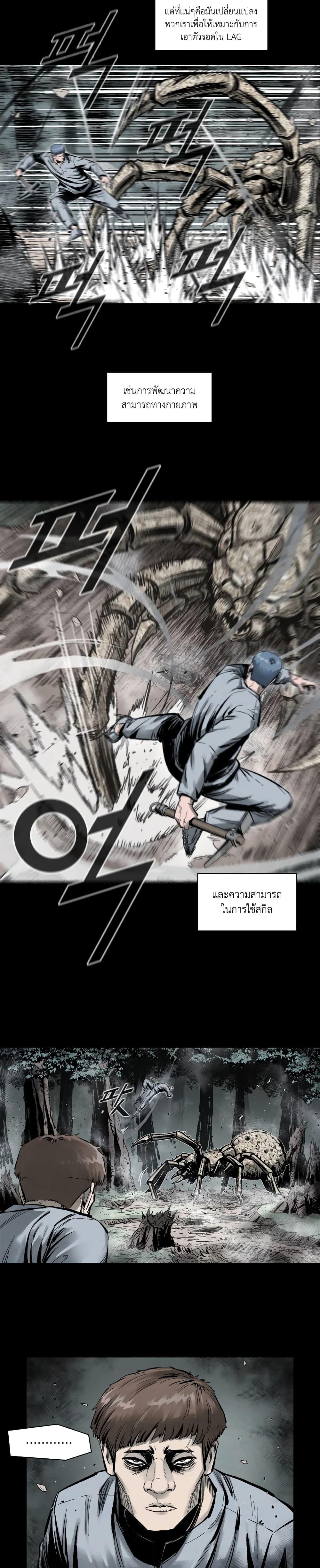 Manga-lc-com อ่านมังงะ อ่านการ์ตูน ออนไลน์ ฟรี L.A.G ตอนที่ 1 2 3 4 5 6 7 8 9 10 11 12 13 14 ฟรี ไม่มีโฆษณา Manga-lc - อ่าน มังงะ อ่าน การ์ตูน ออนไลน์ อ่านมังงะ ฟรี