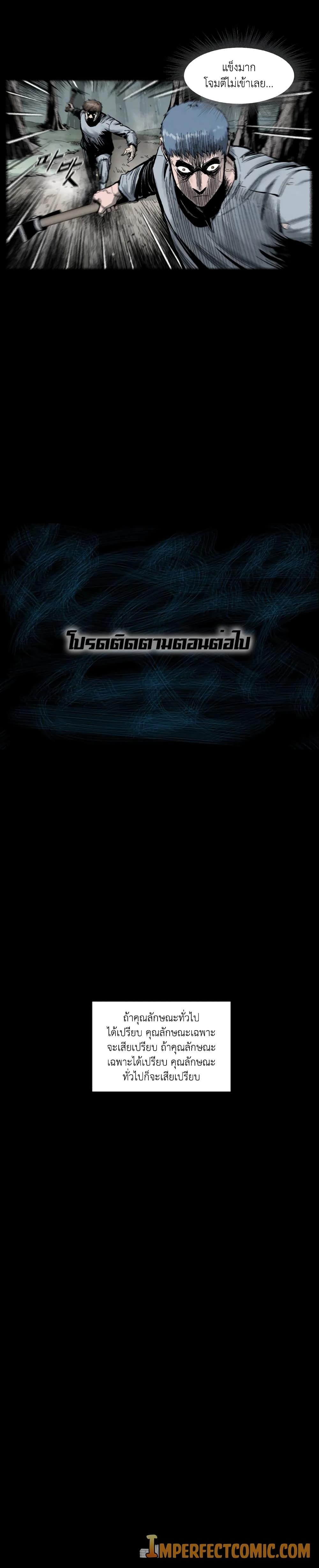 Manga-lc-com อ่านมังงะ อ่านการ์ตูน ออนไลน์ ฟรี L.A.G ตอนที่ 1 2 3 4 5 6 7 8 9 10 11 12 13 14 ฟรี ไม่มีโฆษณา Manga-lc - อ่าน มังงะ อ่าน การ์ตูน ออนไลน์ อ่านมังงะ ฟรี