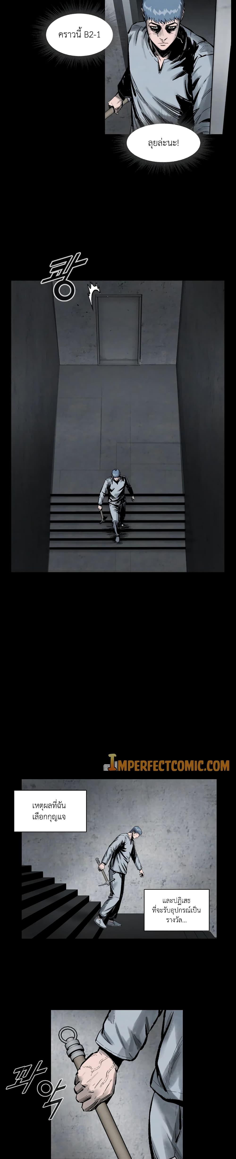 Manga-lc-com อ่านมังงะ อ่านการ์ตูน ออนไลน์ ฟรี L.A.G ตอนที่ 1 2 3 4 5 6 7 8 9 10 11 12 13 14 ฟรี ไม่มีโฆษณา Manga-lc - อ่าน มังงะ อ่าน การ์ตูน ออนไลน์ อ่านมังงะ ฟรี