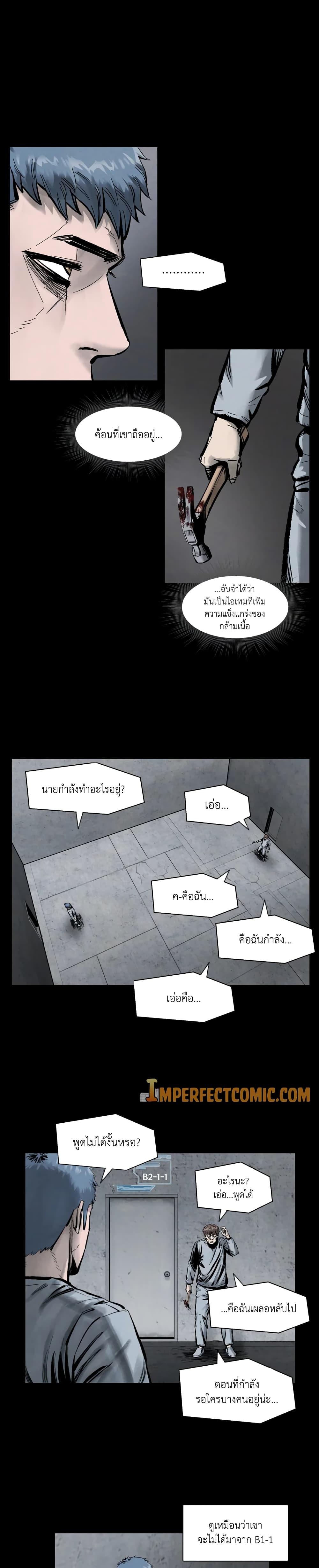 Manga-lc-com อ่านมังงะ อ่านการ์ตูน ออนไลน์ ฟรี L.A.G ตอนที่ 1 2 3 4 5 6 7 8 9 10 11 12 13 14 ฟรี ไม่มีโฆษณา Manga-lc - อ่าน มังงะ อ่าน การ์ตูน ออนไลน์ อ่านมังงะ ฟรี