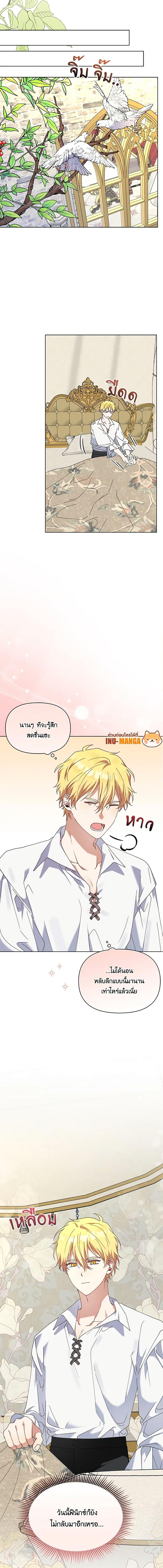 Manga-lc-com อ่านมังงะ อ่านการ์ตูน ออนไลน์ ฟรี The Bird Empress ตอนที่ 1 2 3 4 5 6 7 8 9 10 11 12 13 14 ฟรี ไม่มีโฆษณา Manga-lc - อ่าน มังงะ อ่าน การ์ตูน ออนไลน์ อ่านมังงะ ฟรี