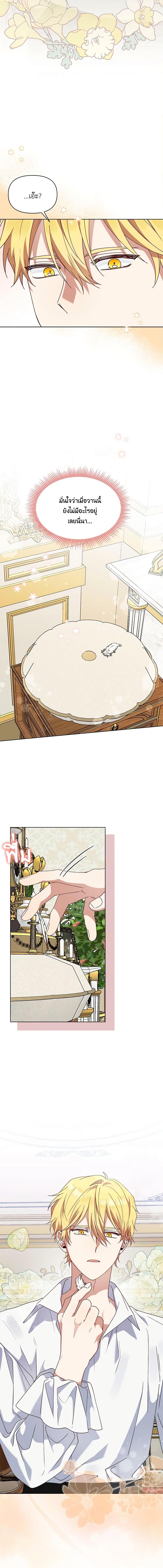 Manga-lc-com อ่านมังงะ อ่านการ์ตูน ออนไลน์ ฟรี The Bird Empress ตอนที่ 1 2 3 4 5 6 7 8 9 10 11 12 13 14 ฟรี ไม่มีโฆษณา Manga-lc - อ่าน มังงะ อ่าน การ์ตูน ออนไลน์ อ่านมังงะ ฟรี