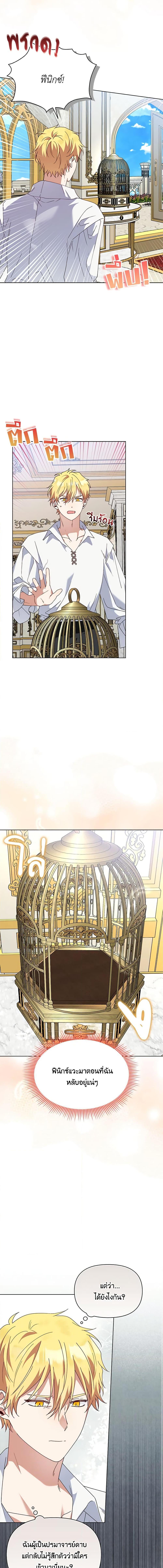 Manga-lc-com อ่านมังงะ อ่านการ์ตูน ออนไลน์ ฟรี The Bird Empress ตอนที่ 1 2 3 4 5 6 7 8 9 10 11 12 13 14 ฟรี ไม่มีโฆษณา Manga-lc - อ่าน มังงะ อ่าน การ์ตูน ออนไลน์ อ่านมังงะ ฟรี