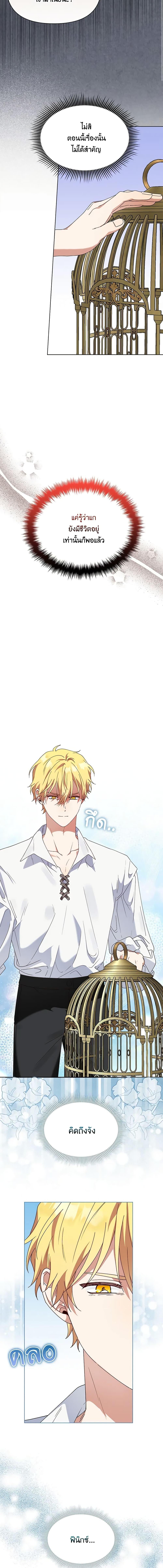 Manga-lc-com อ่านมังงะ อ่านการ์ตูน ออนไลน์ ฟรี The Bird Empress ตอนที่ 1 2 3 4 5 6 7 8 9 10 11 12 13 14 ฟรี ไม่มีโฆษณา Manga-lc - อ่าน มังงะ อ่าน การ์ตูน ออนไลน์ อ่านมังงะ ฟรี