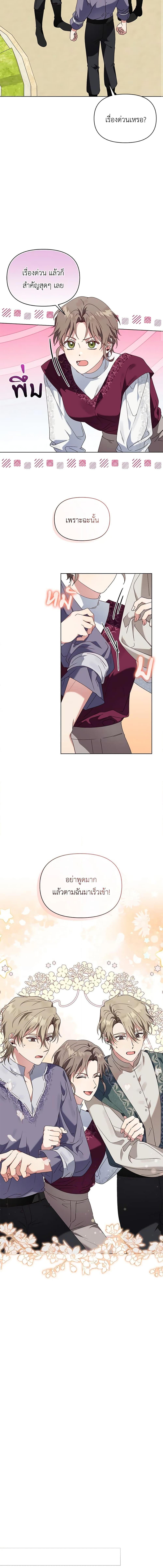 Manga-lc-com อ่านมังงะ อ่านการ์ตูน ออนไลน์ ฟรี The Bird Empress ตอนที่ 1 2 3 4 5 6 7 8 9 10 11 12 13 14 ฟรี ไม่มีโฆษณา Manga-lc - อ่าน มังงะ อ่าน การ์ตูน ออนไลน์ อ่านมังงะ ฟรี