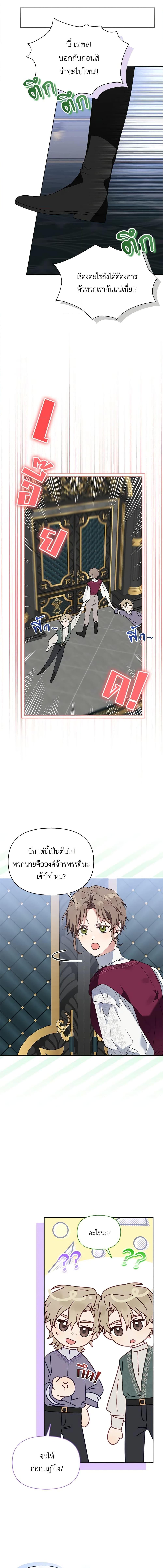 Manga-lc-com อ่านมังงะ อ่านการ์ตูน ออนไลน์ ฟรี The Bird Empress ตอนที่ 1 2 3 4 5 6 7 8 9 10 11 12 13 14 ฟรี ไม่มีโฆษณา Manga-lc - อ่าน มังงะ อ่าน การ์ตูน ออนไลน์ อ่านมังงะ ฟรี