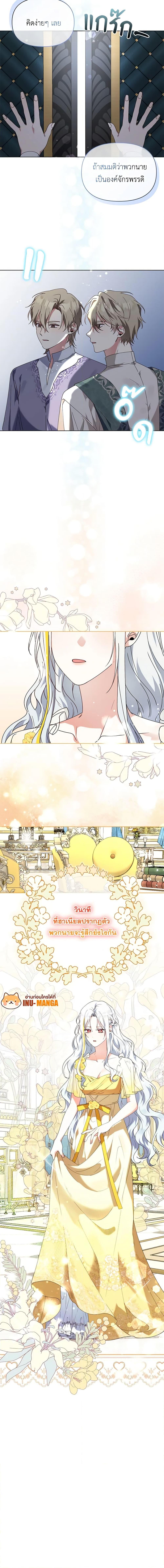 Manga-lc-com อ่านมังงะ อ่านการ์ตูน ออนไลน์ ฟรี The Bird Empress ตอนที่ 1 2 3 4 5 6 7 8 9 10 11 12 13 14 ฟรี ไม่มีโฆษณา Manga-lc - อ่าน มังงะ อ่าน การ์ตูน ออนไลน์ อ่านมังงะ ฟรี