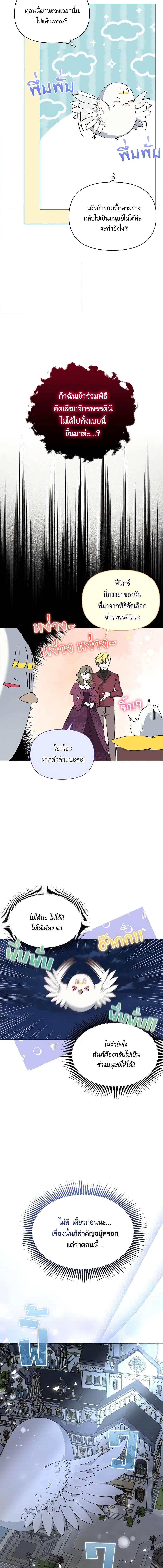 Manga-lc-com อ่านมังงะ อ่านการ์ตูน ออนไลน์ ฟรี The Bird Empress ตอนที่ 1 2 3 4 5 6 7 8 9 10 11 12 13 14 ฟรี ไม่มีโฆษณา Manga-lc - อ่าน มังงะ อ่าน การ์ตูน ออนไลน์ อ่านมังงะ ฟรี