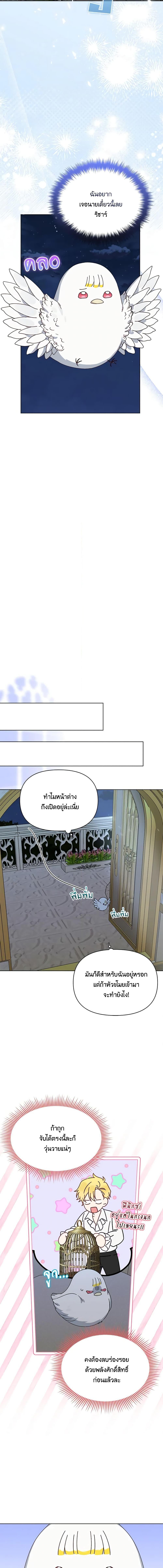 Manga-lc-com อ่านมังงะ อ่านการ์ตูน ออนไลน์ ฟรี The Bird Empress ตอนที่ 1 2 3 4 5 6 7 8 9 10 11 12 13 14 ฟรี ไม่มีโฆษณา Manga-lc - อ่าน มังงะ อ่าน การ์ตูน ออนไลน์ อ่านมังงะ ฟรี