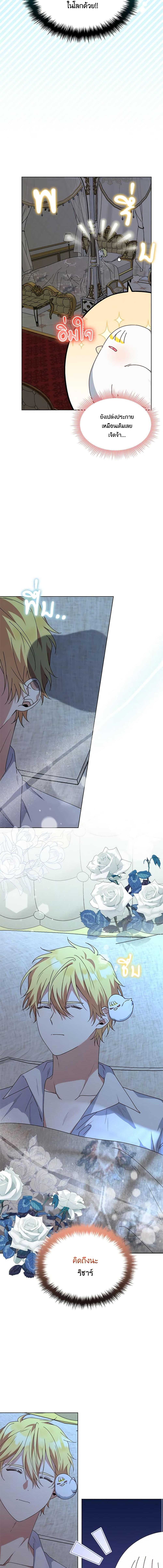 Manga-lc-com อ่านมังงะ อ่านการ์ตูน ออนไลน์ ฟรี The Bird Empress ตอนที่ 1 2 3 4 5 6 7 8 9 10 11 12 13 14 ฟรี ไม่มีโฆษณา Manga-lc - อ่าน มังงะ อ่าน การ์ตูน ออนไลน์ อ่านมังงะ ฟรี