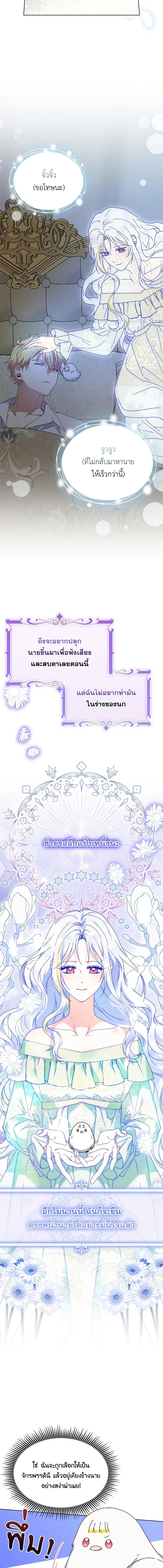 Manga-lc-com อ่านมังงะ อ่านการ์ตูน ออนไลน์ ฟรี The Bird Empress ตอนที่ 1 2 3 4 5 6 7 8 9 10 11 12 13 14 ฟรี ไม่มีโฆษณา Manga-lc - อ่าน มังงะ อ่าน การ์ตูน ออนไลน์ อ่านมังงะ ฟรี