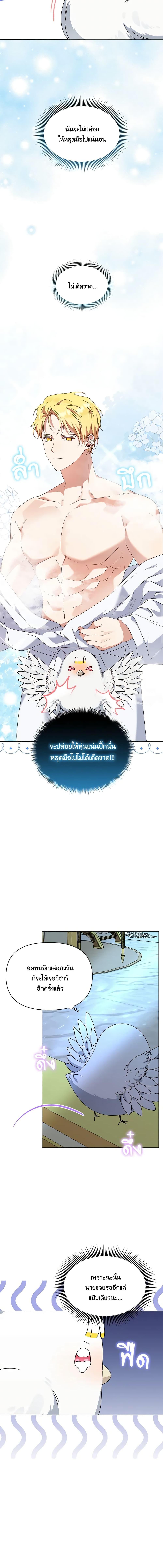 Manga-lc-com อ่านมังงะ อ่านการ์ตูน ออนไลน์ ฟรี The Bird Empress ตอนที่ 1 2 3 4 5 6 7 8 9 10 11 12 13 14 ฟรี ไม่มีโฆษณา Manga-lc - อ่าน มังงะ อ่าน การ์ตูน ออนไลน์ อ่านมังงะ ฟรี