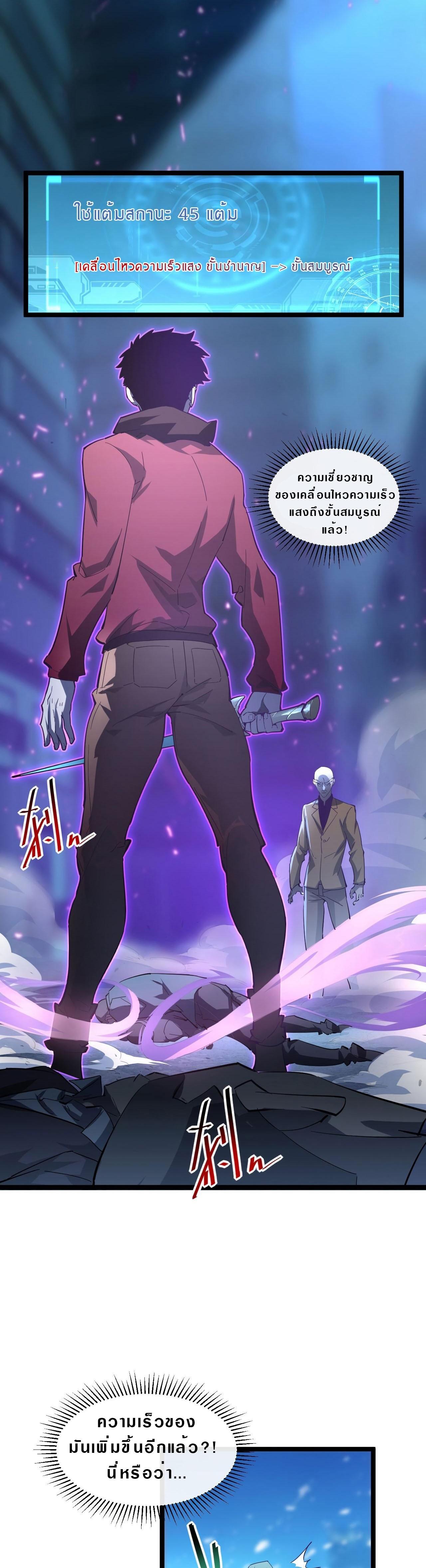 Manga-lc-com อ่านมังงะ อ่านการ์ตูน ออนไลน์ ฟรี Rise From The Rubble ตอนที่ 1 2 3 4 5 6 7 8 9 10 11 12 13 14 ฟรี ไม่มีโฆษณา Manga-lc - อ่าน มังงะ อ่าน การ์ตูน ออนไลน์ อ่านมังงะ ฟรี