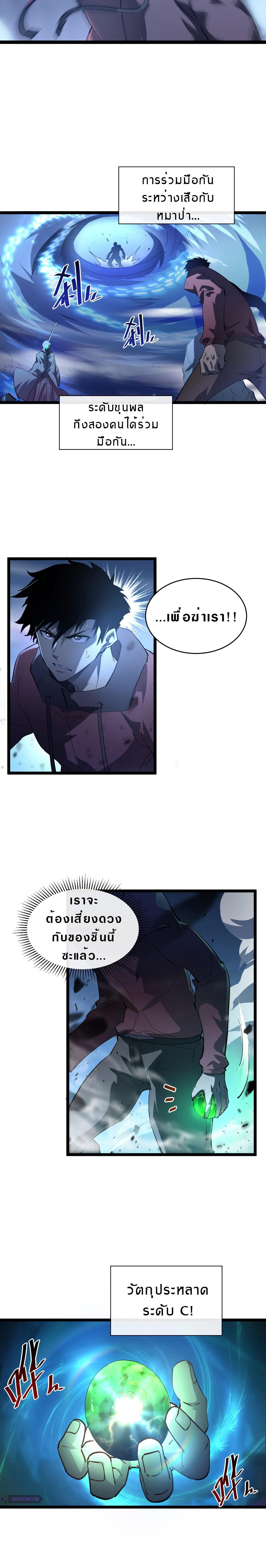 Manga-lc-com อ่านมังงะ อ่านการ์ตูน ออนไลน์ ฟรี Rise From The Rubble ตอนที่ 1 2 3 4 5 6 7 8 9 10 11 12 13 14 ฟรี ไม่มีโฆษณา Manga-lc - อ่าน มังงะ อ่าน การ์ตูน ออนไลน์ อ่านมังงะ ฟรี